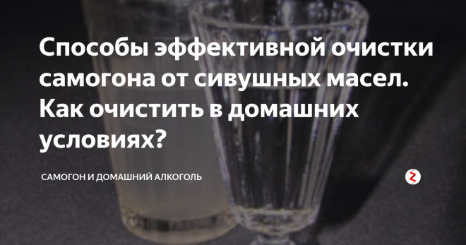 Быстрая очистка организма от алкоголя в домашних условиях