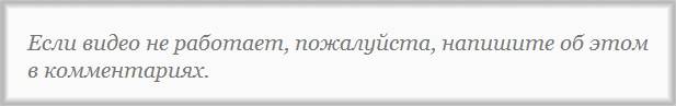 Работай пожалуйста