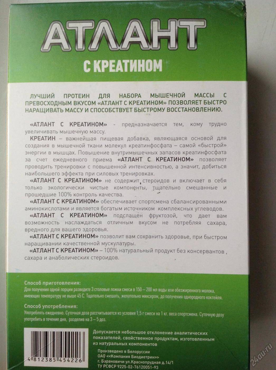 Лактомин 80: как принимать, отзывы профессионалов, состав