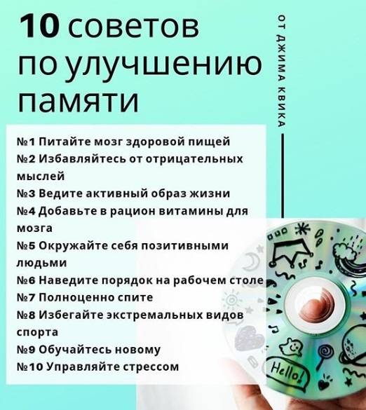 Продукты для улучшения памяти и внимания у взрослых, детей: полезная еда для ума