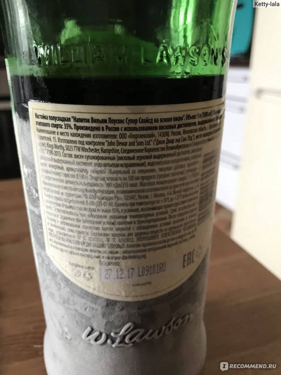 Виски william lawson’s (вильям лоусонс): обзор видов, рекомендации по дегустации