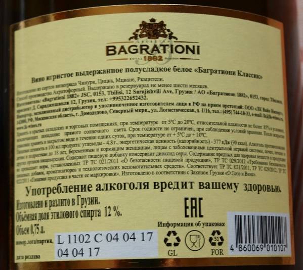 Как делают шампанское во франции, италии и россии