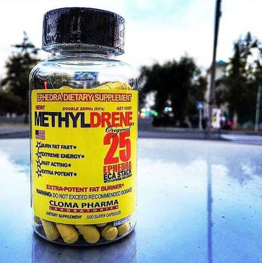 Жиросжигатель cloma pharma methyldrene 25 — отзывы