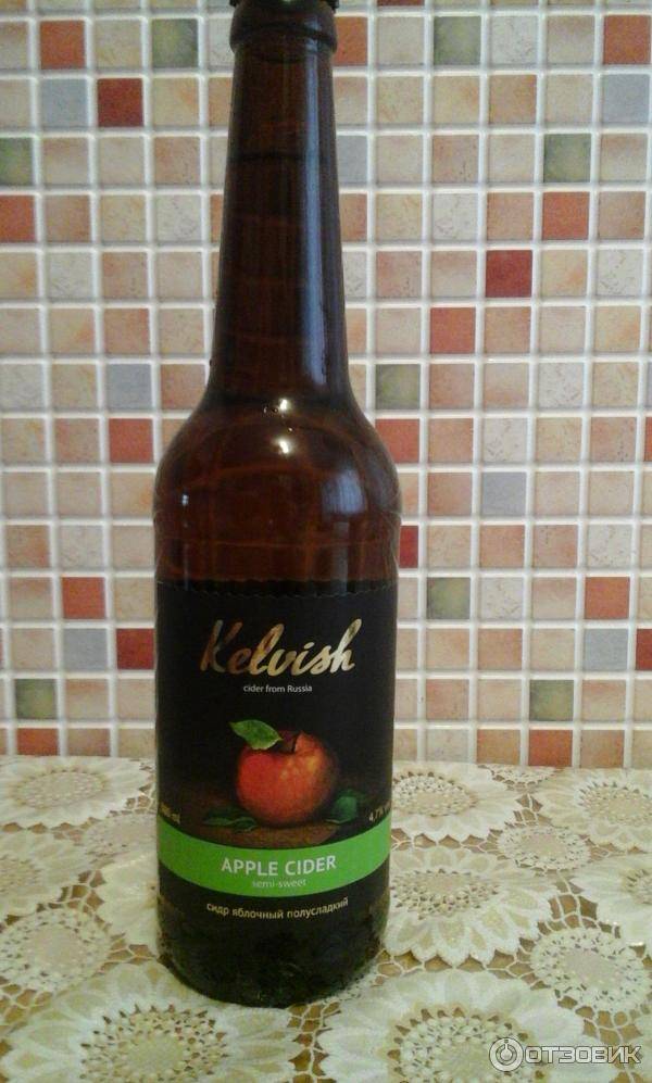 сидр яблочный в бутылке. сидр яблочный перекресток. сидр appelish яблочный. сидр стронгбоу 0. Kelvish сидр яблоко.