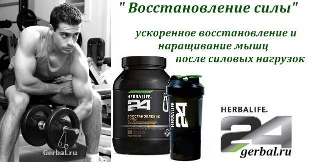 Правильное питание при силовых тренировках для роста мышц