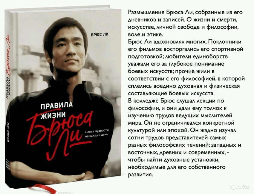 Опубликованы архивы брюса ли с уникальными методиками его тренировок – берем на вооружение!