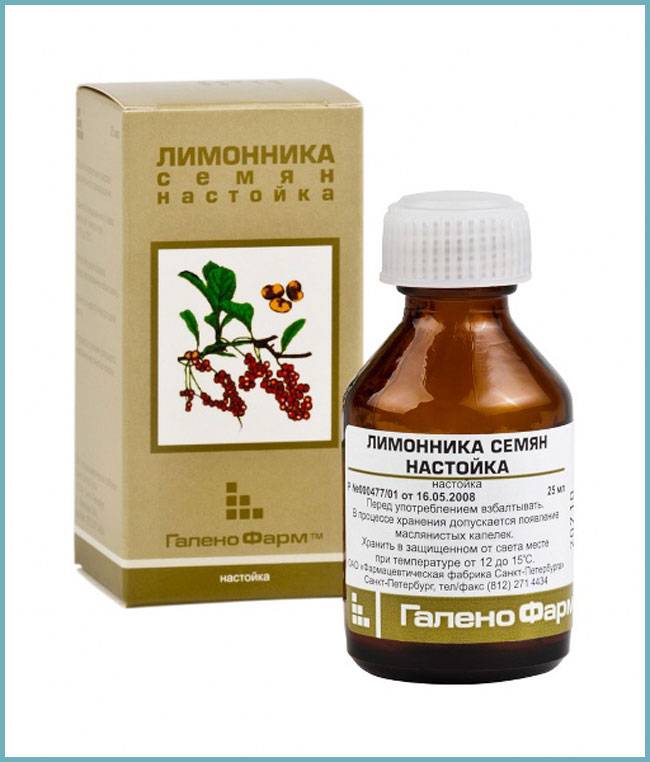 Настойка от нервов из 5 компонентов. как принимать смесь настоек валерианы пустырника пиона боярышника
