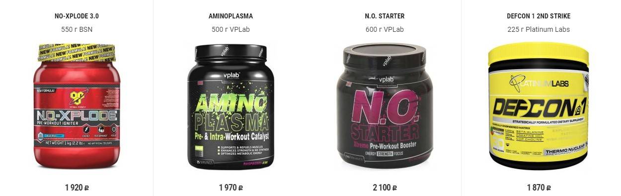 Рейтинг лучших предтреников: какой лучше выбрать