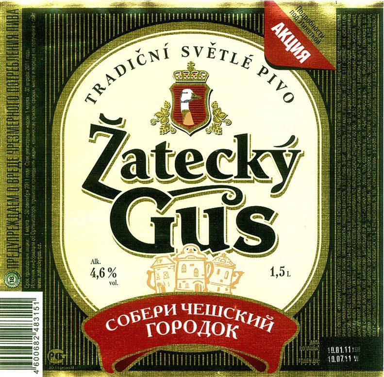 Пиво жатецкий гусь: отзывы, виды и сорта, цена ⛳️ алко профи