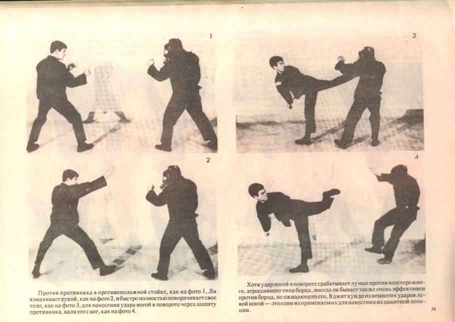 Правила тренировок брюса ли. раскрой возможности своего тела