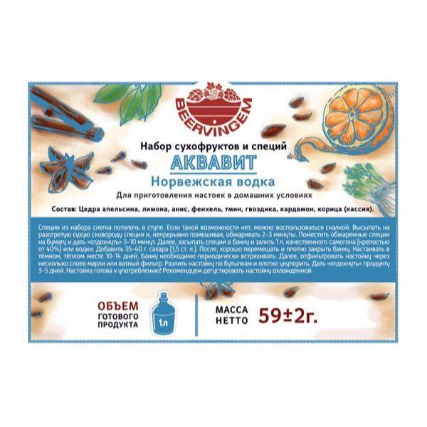 Водка «зелёная марка», виды водки «зелёная марка» (green brand)