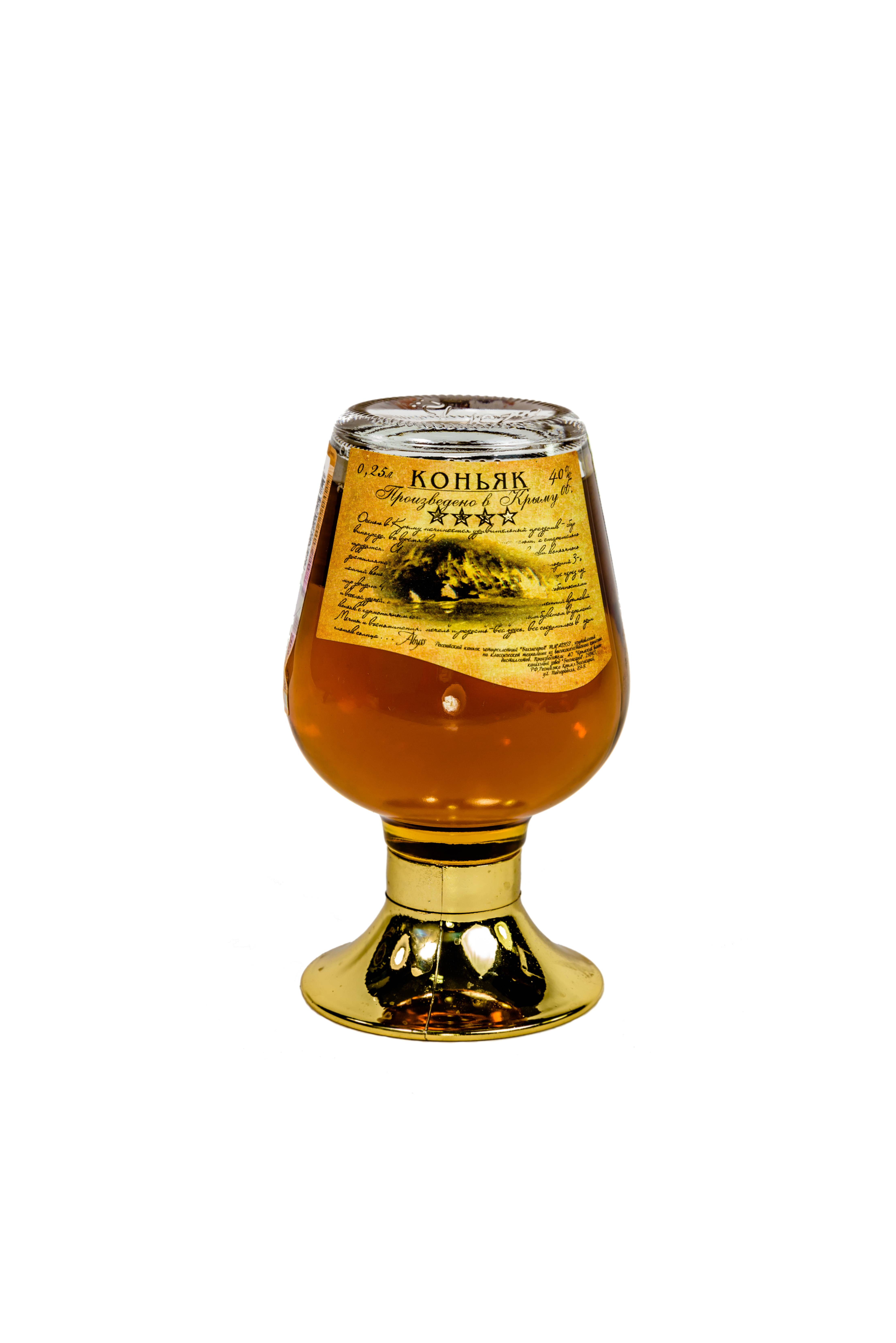 коньяк жатон v. коньячный завод бахчисарай. бахчисарайский винно коньячный завод. коньяк крым бахчисарай. крымский коньяк бахчисарай.