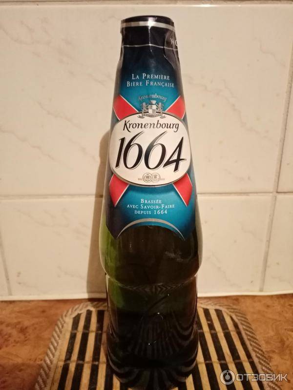 Кроненбург фото. Пиво Kronenbourg 1664. Пиво Кроненбург 1664 светлое. Пиво Кенигсберг 1664. Пиво 1664 Кроненберг алкогольное.