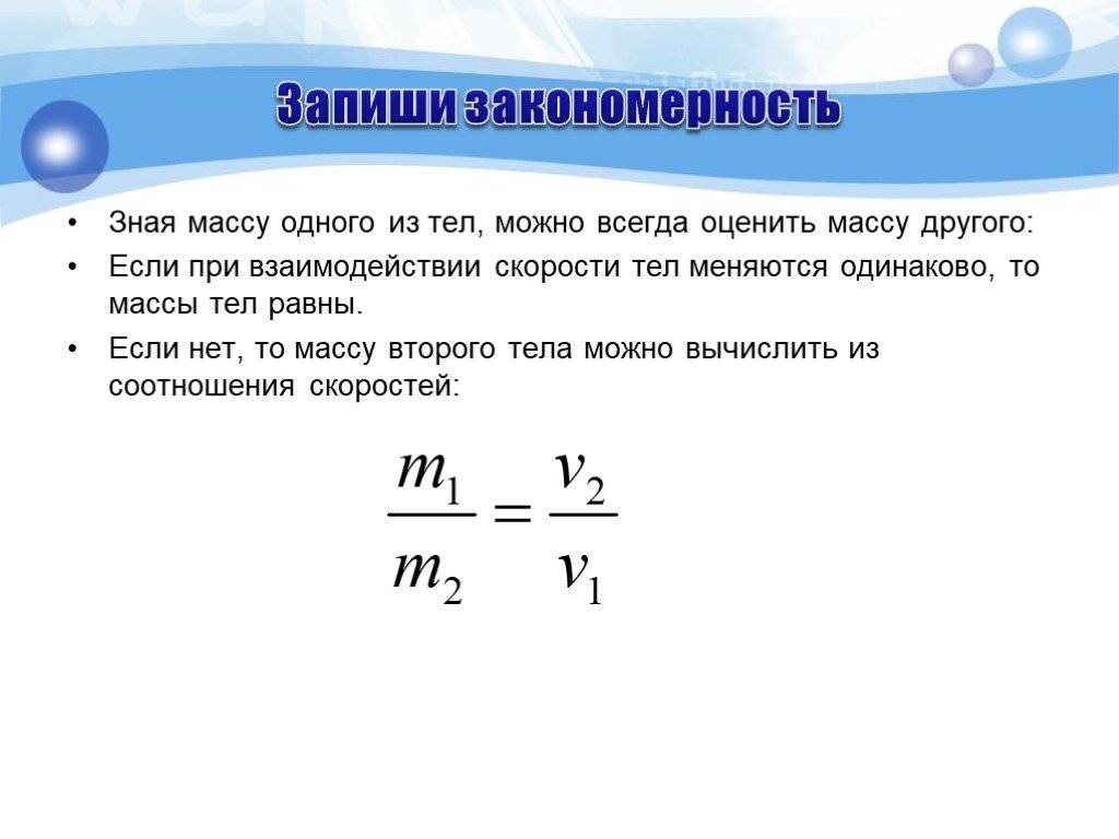 Расчет энергозатрат: расход калорий, суточная норма, физическая активность - tony.ru