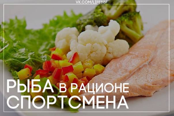 Программы питания в бодибилдинге: меню бодибилдера на каждый день мужчине для тренажерного зала