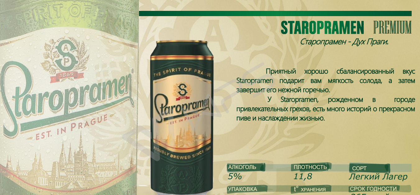 Абсент ксента (xenta): история, процесс производства, виды + как отличить подделку