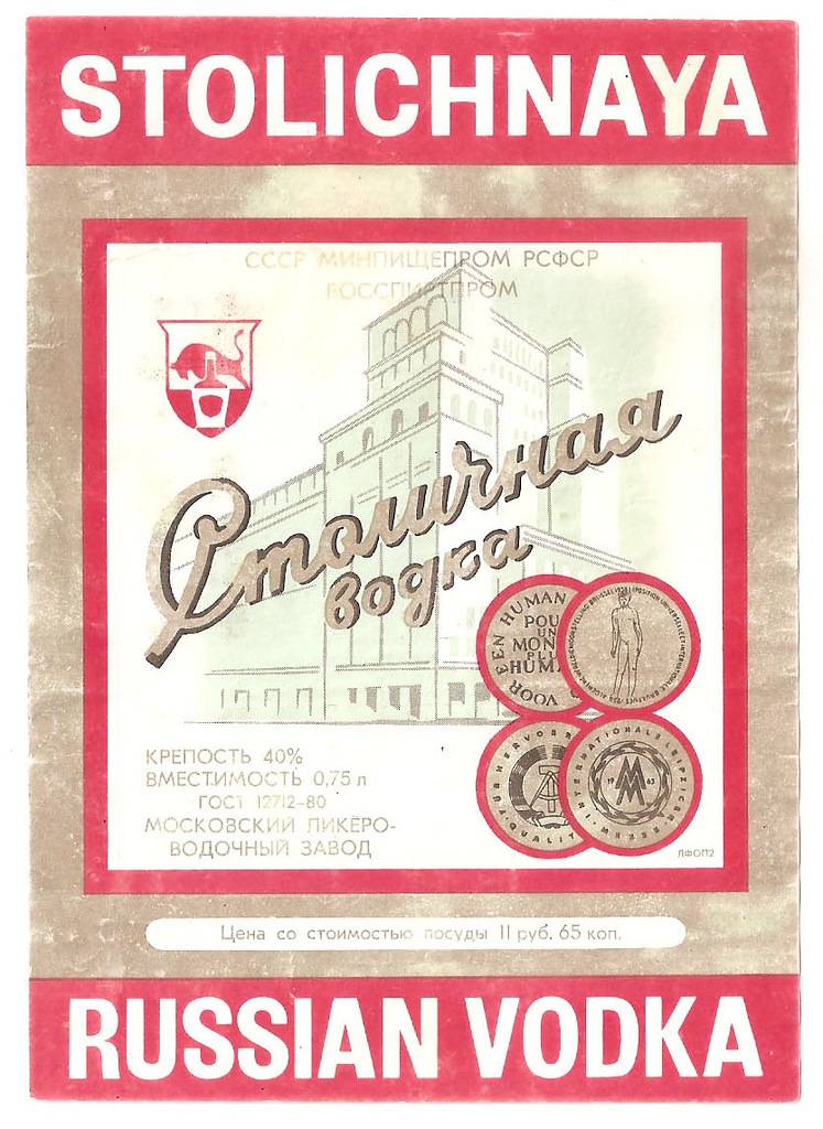 Водка чистые росы: описание био напитка, отличия органик алкоголя, производители, особенности изготовления