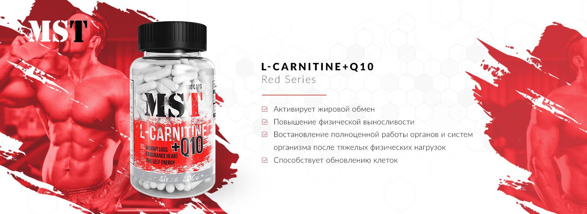 Как принимать л-карнитин для похудения: инструкция и отзыв врача : saxarvnorme