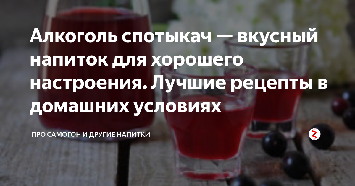 Наливка из малины: 11 рецептов в домашних условиях