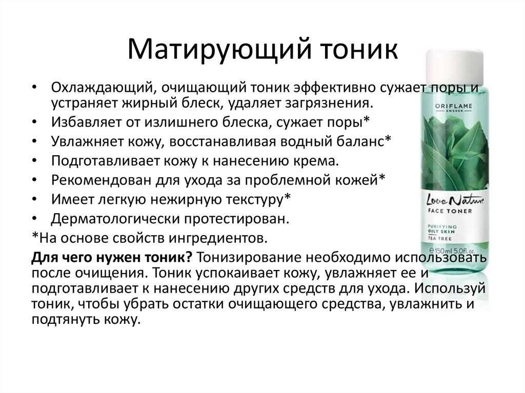 Настоящий домашний тоник – 3 простых рецепта!