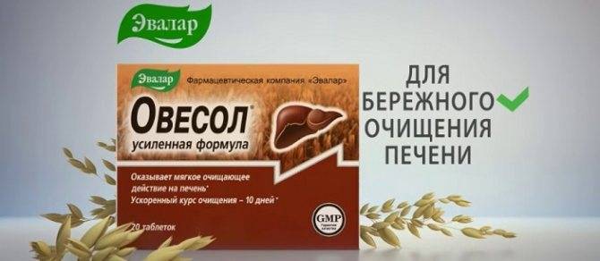 Полезные свойства артишока для печени и способы приготовления лекарства в домашних условиях