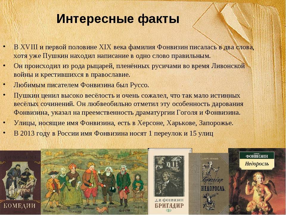 Представь что в газете первой половины 18 века опубликовали такое объявление как на картинке