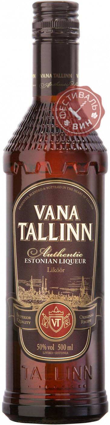 Вана таллин. Эстонский ликер vana Tallinn. Vana Tallinn 60. Vana Tallinn 50 градусов. Vana Tallinn 0.5l 45% liköör.