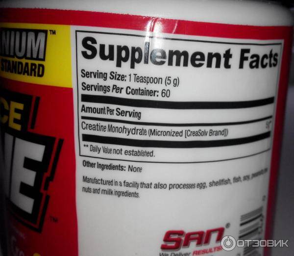 Performance creatine от san