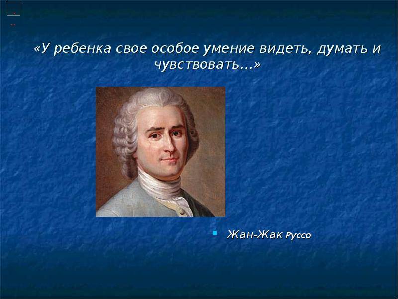 Лагрене, жан-жак биография, творчество, примечания