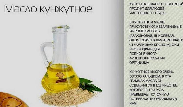 Кукурузное масло. полезные свойства и противопоказания. польза и вред