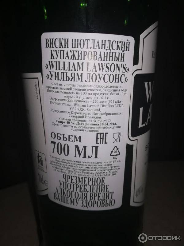 Виски макаллан (macallan): история, обзор вкуса и видов + как отличить подделку