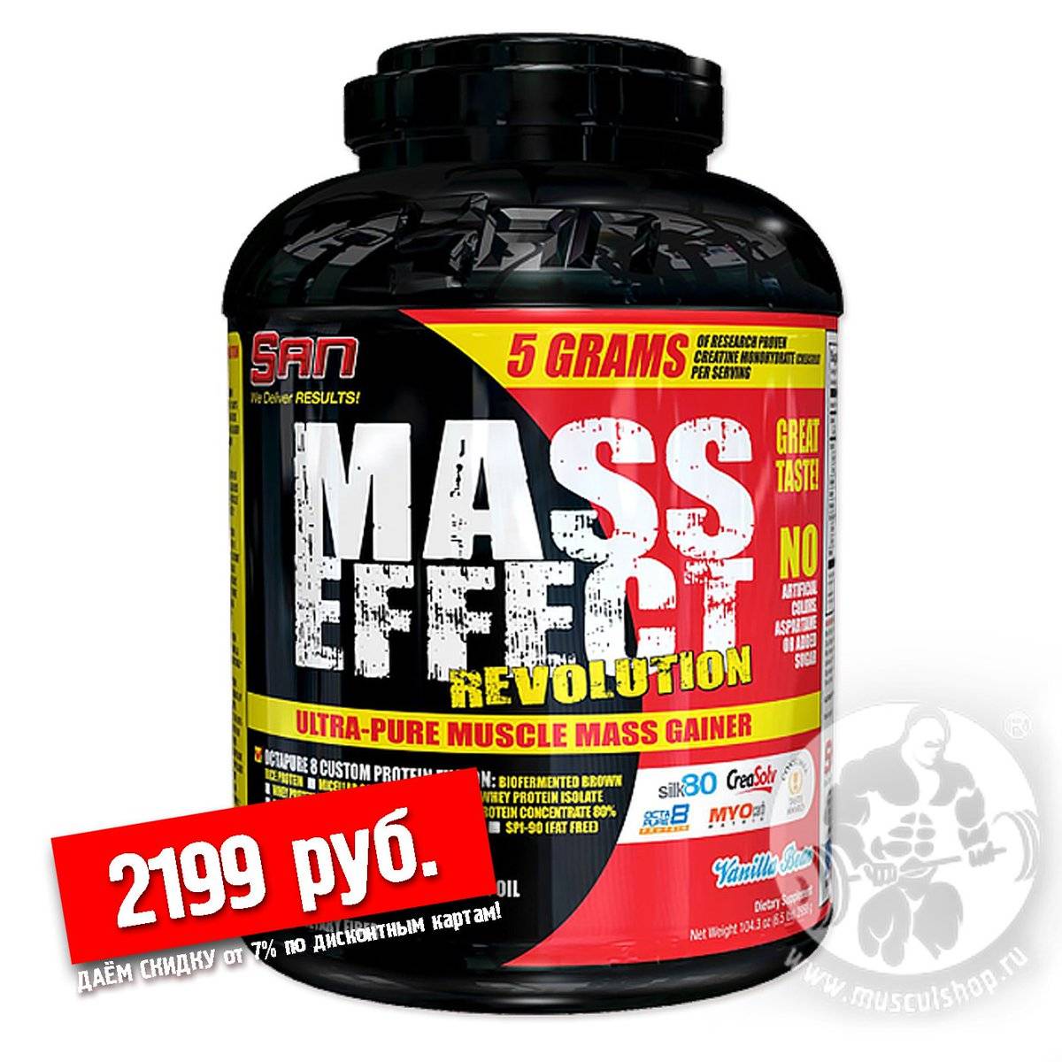 San
mass effect revolution