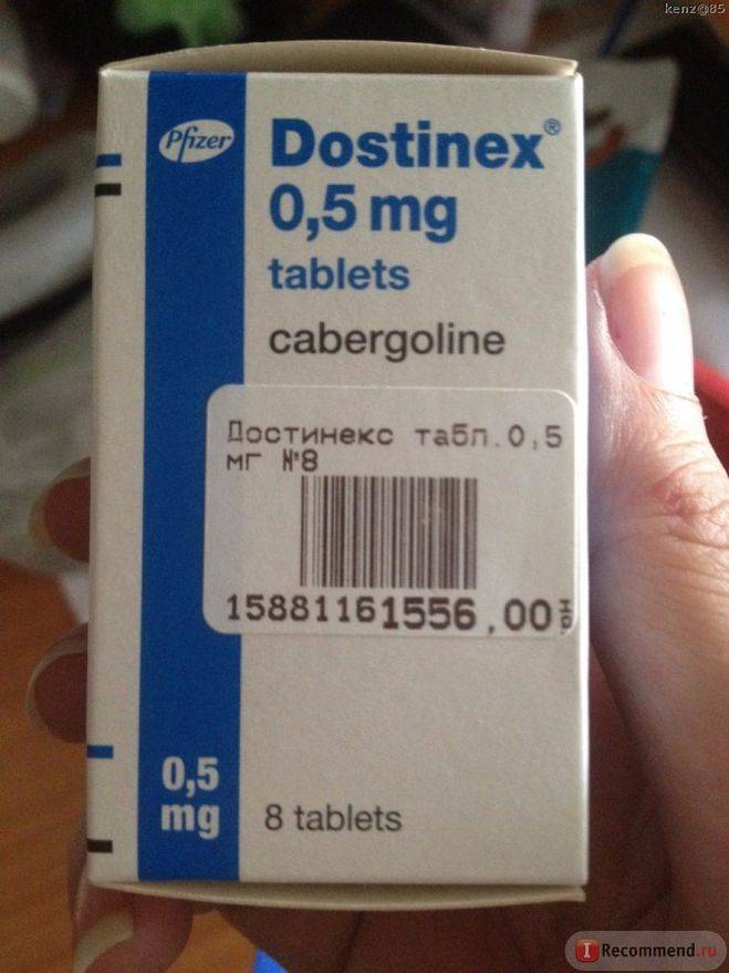 Каберголин — инструкция по применению