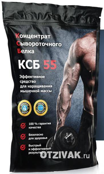 Вся правда о ксб 55: не развод ли это (отзывы специалистов)
