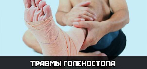 Профилактика травм: как не травмироваться при занятии спортом, особенно кроссфитом