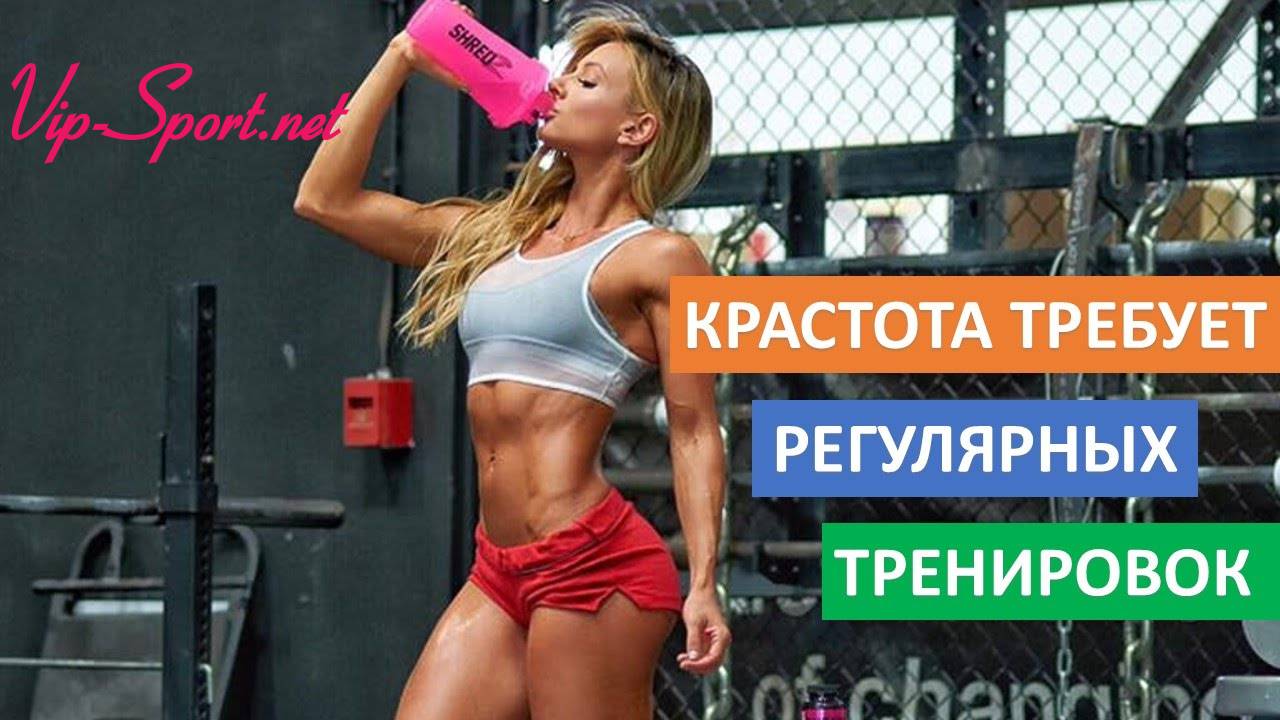 Как мотивировать себя на занятия в зале