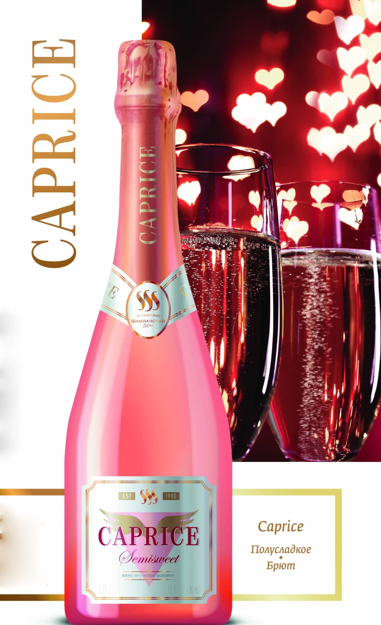 Шампанское асти: история, процесс производства, как пить, популярные марки + как отличить подделку