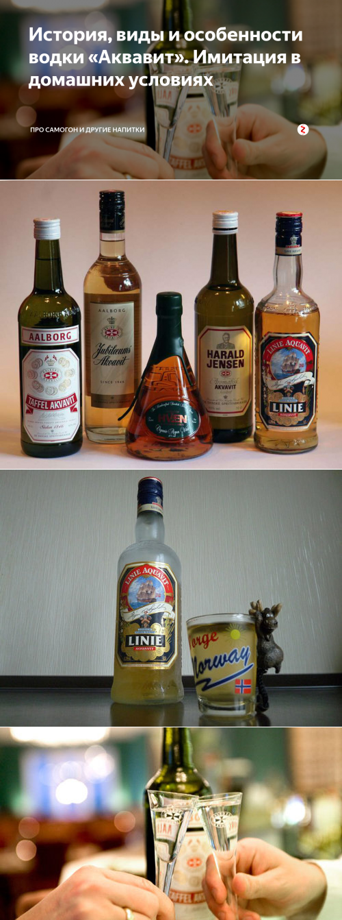 Сидр рояль: обзор вкуса и видов