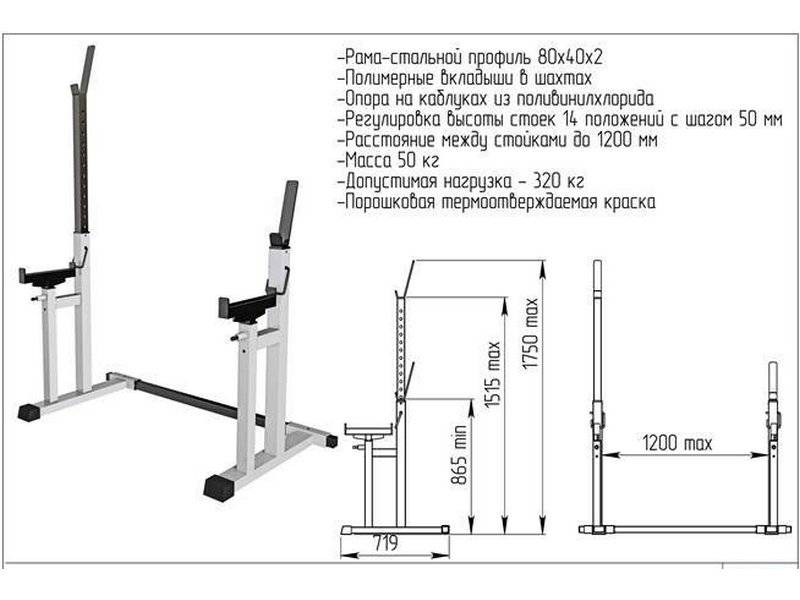 Силовая скамья для жима лежа в домашних условиях