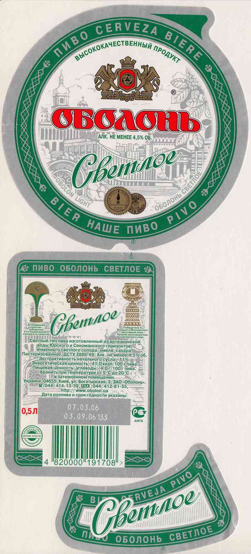 Шуйская водка: история, обзор видов + интересные факты