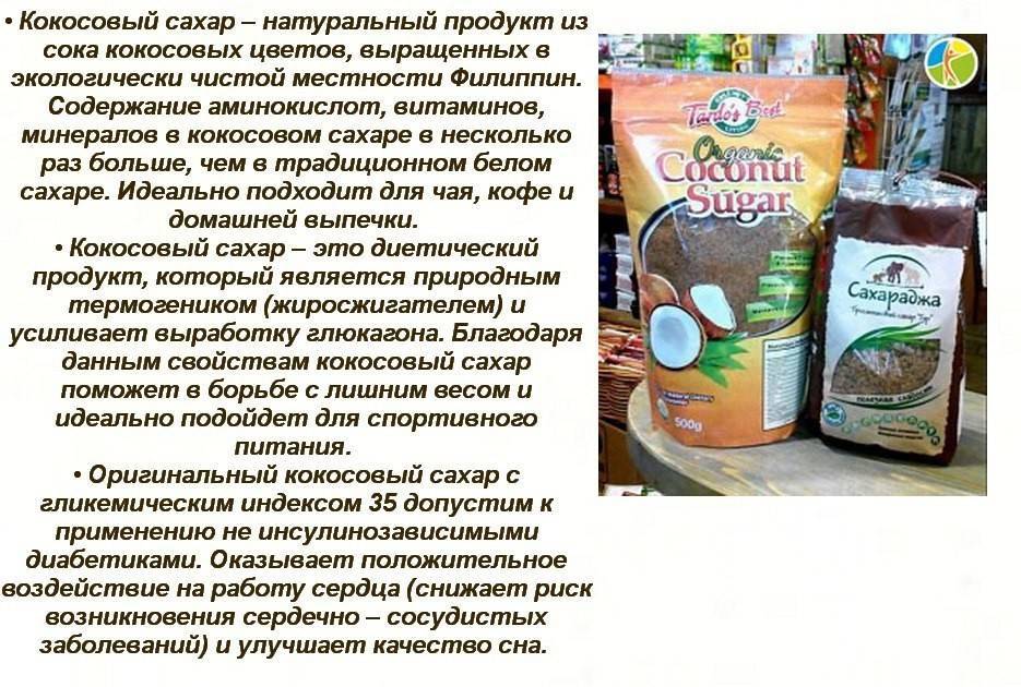 Чем полезен кокос, свойства, калорийность, как расколоть