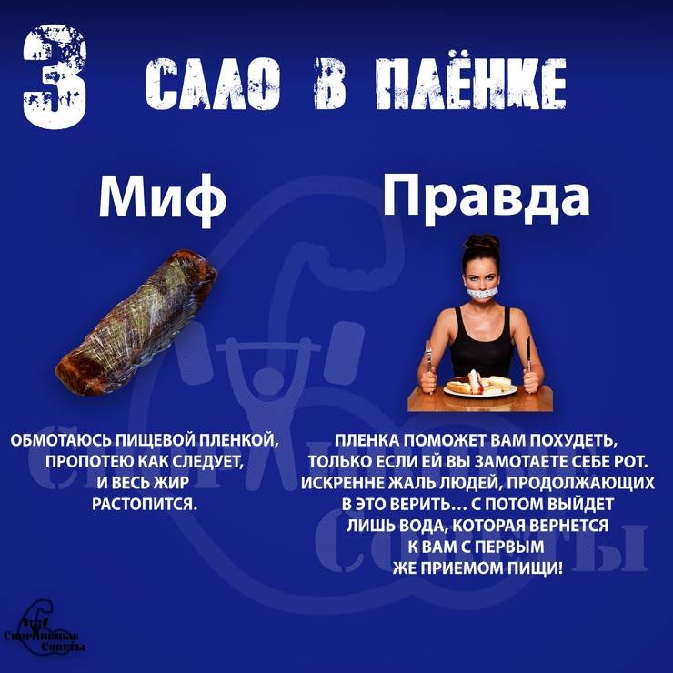 10 мифов о спорте, которые разоблачены наукой