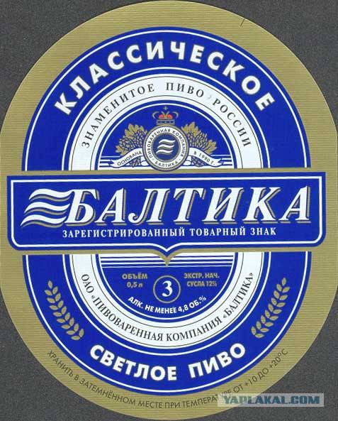 Занимательная информация: 38 интересных фактов о пиве — pivo.by