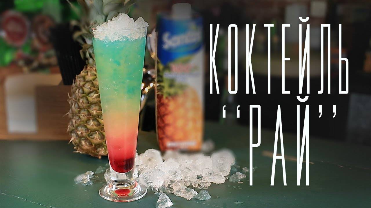 Домашние коктейли с водкой – простенько и со вкусом