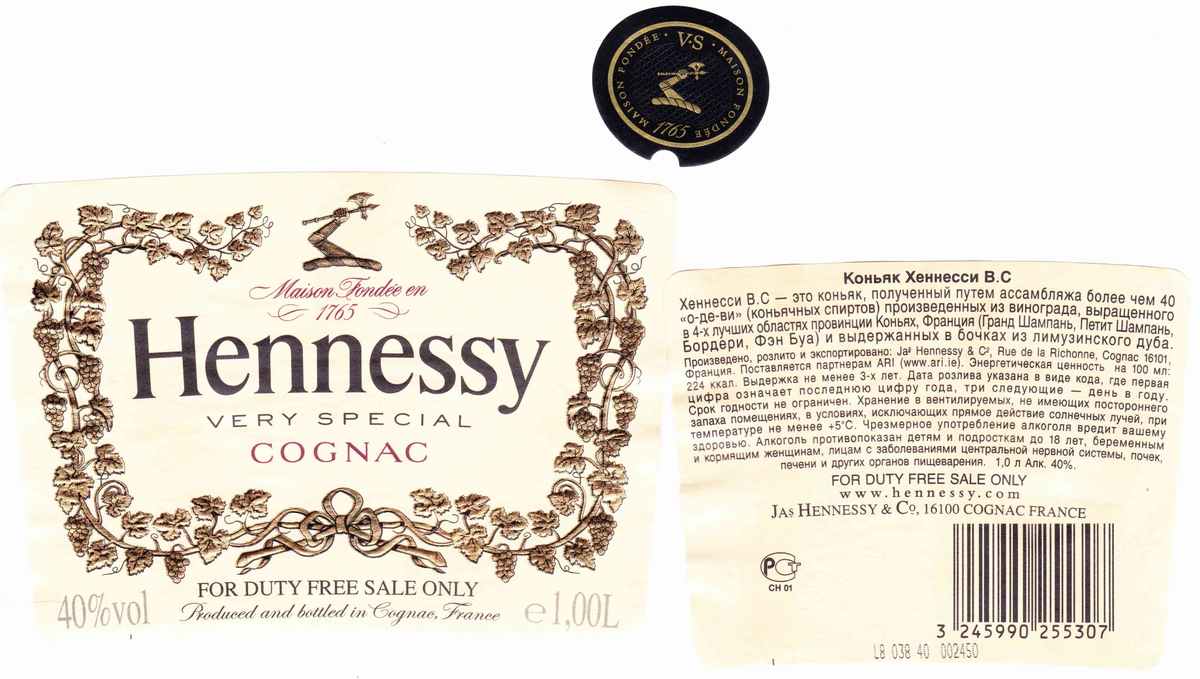 Ликер шварцхог: обзор, история, как пить + 5 рецептов коктейлей