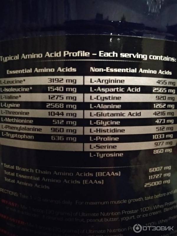 Ultimate nutrition prostar 100% whey protein