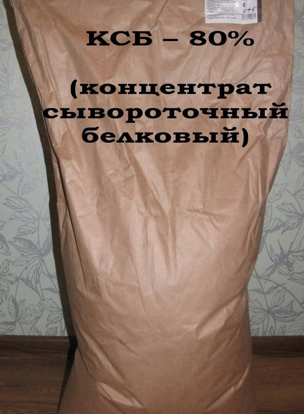 Whey protein concentrate 80 / ксб 80 от watt nutrition