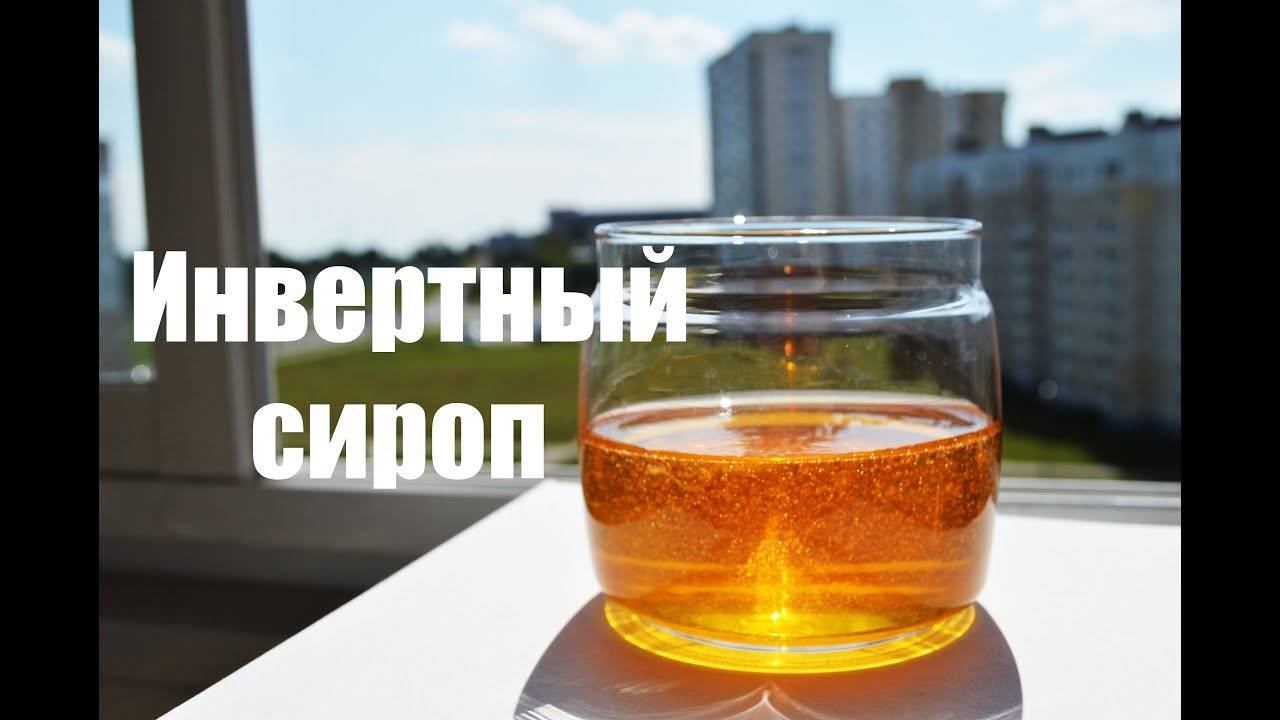 Латте с кленовым сиропом