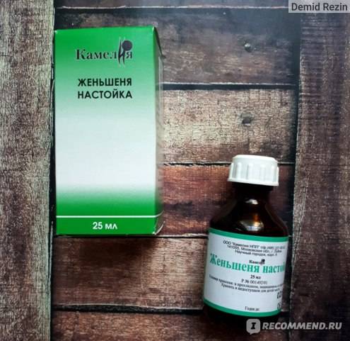 Универсальное успокоительное: объединяем 5 настоек в одно средство