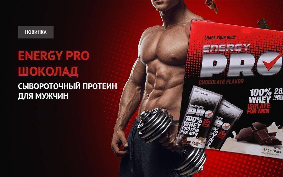 Спортивное питание для сушки тела, для мужчин и девушек